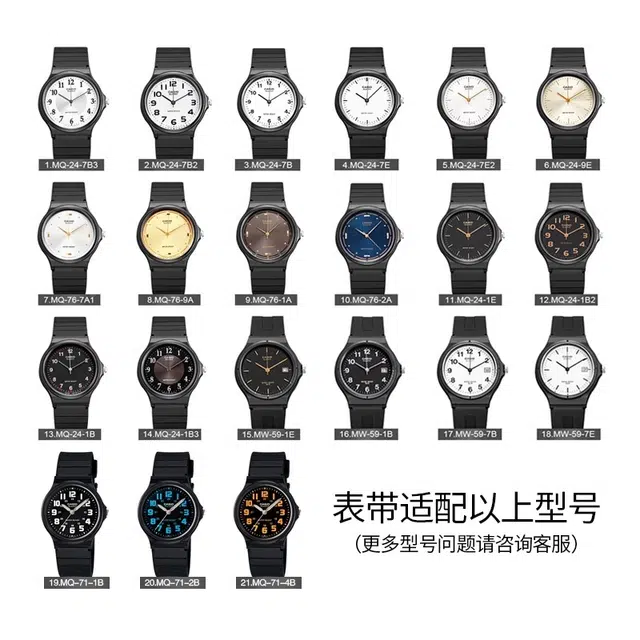 Penc iwatch MQ-24MW-59717616mm