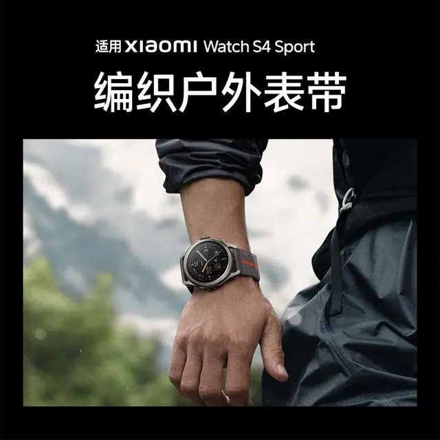 penc iwatch Watch S4StrapS4S3S2S2S1S1ProColor12