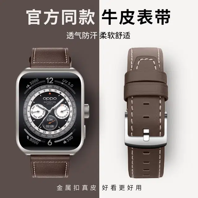 penc iwatch OPPO Watch4Pro3ProX