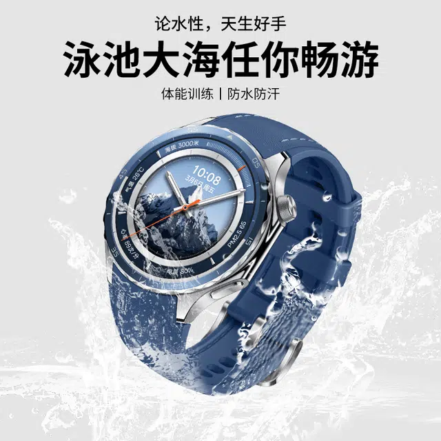 penc iwatch OPPO 130mm 230mm