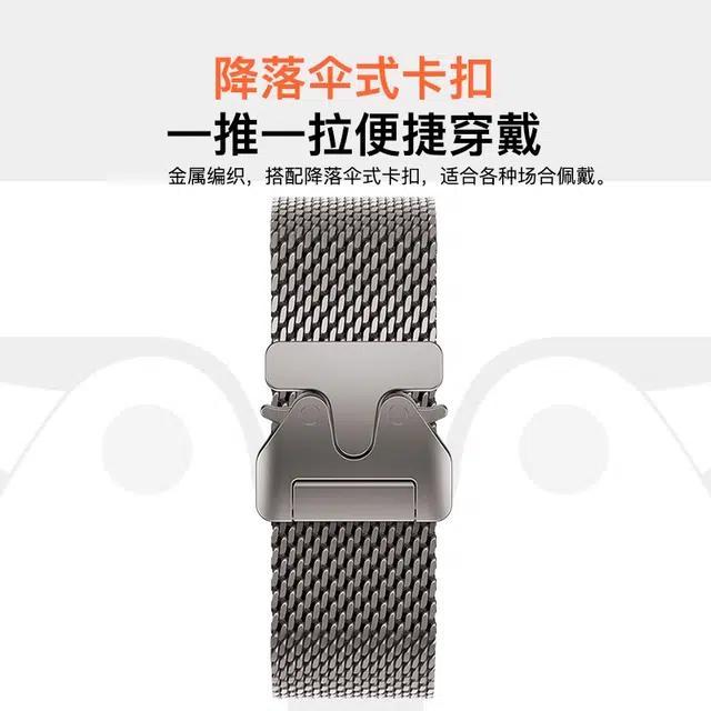 penc iwatch Apple Watch Ultra2iwatch s1098765SE 23cm