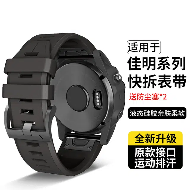 Penc iwatch 2226mmFenix7pr7x65MARQ935