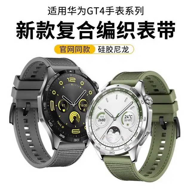 Penc iwatch Watch34ProGT4GT2GT3GS34