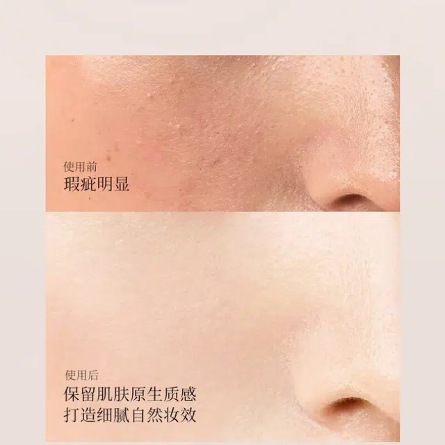 韩后 沁透时刻粉底液 奶油肌清透提亮肤色细腻服帖
