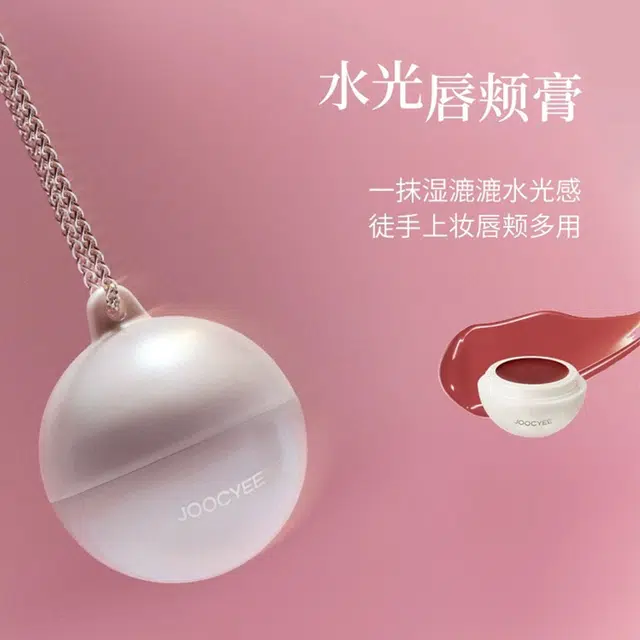 酵色 珍珠唇颊多用有胭脂 易上色