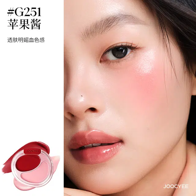 酵色 双色腮红膏 易上色 修饰肤色