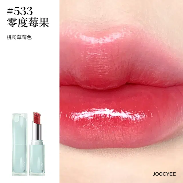 酵色 晶冻口红腮红彩妆套装 易上色气色镜面