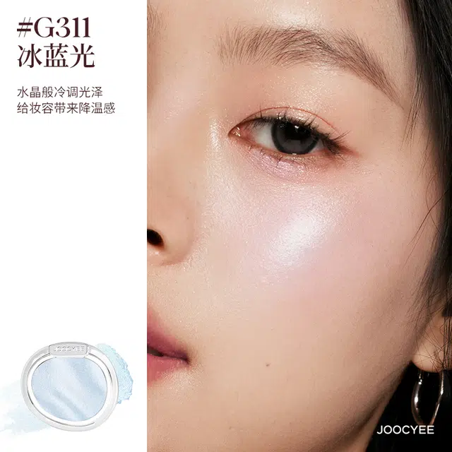 酵色 欧若系列礼盒彩妆套装 玻璃唇 粉色蓝色