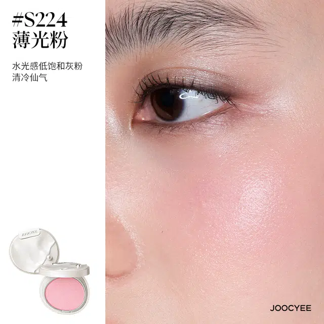 酵色 提亮肤色彩妆套装 易上色亮泽