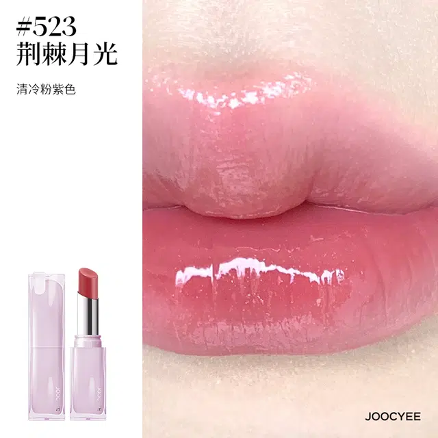 酵色 晶冻口红腮红彩妆套装 易上色气色镜面