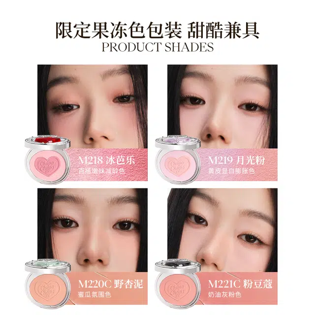 酵色 珍宝珠棒棒糖联名蜜粉腮红 自然白里透粉 易上色气色