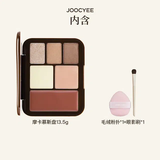 酵色 灵感妆容盘 易上色 一棕之秋