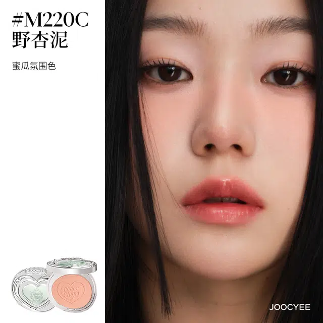 酵色 珍宝珠棒棒糖联名蜜粉腮红 自然白里透粉 易上色气色