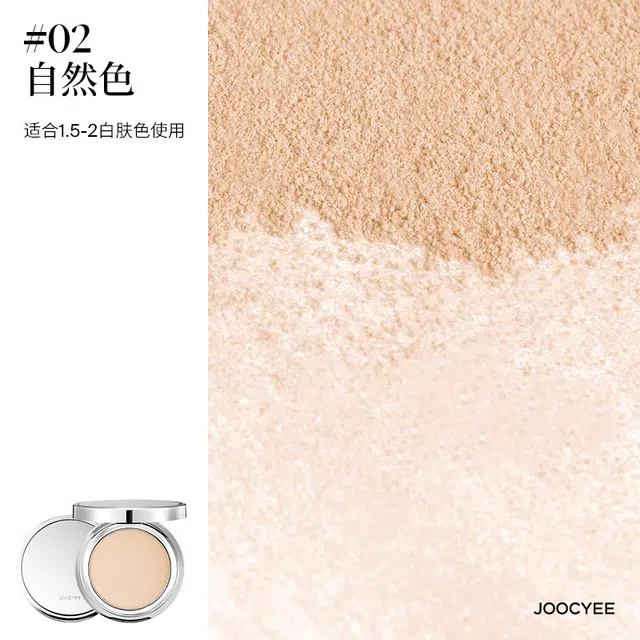 酵色 精华融肤粉饼新品一拍绒绒肌不假面 持久控油无瑕自然