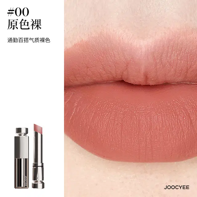 酵色 水精华口红彩妆套装 易上色自然 爱心礼盒
