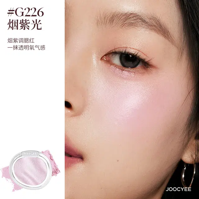 酵色 新单色腮红粉提气色 持久易上色 水光感