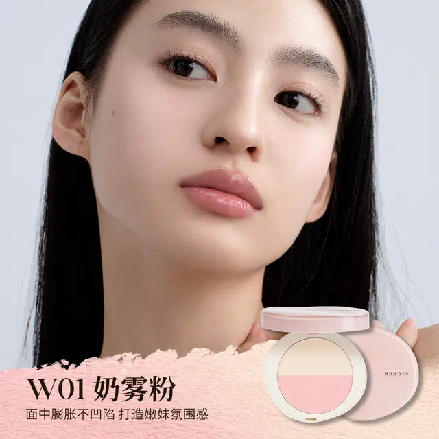 酵色 「补光灯」腮红高光一体盘 持久提亮肤色定妆 局部铺色嘭弹