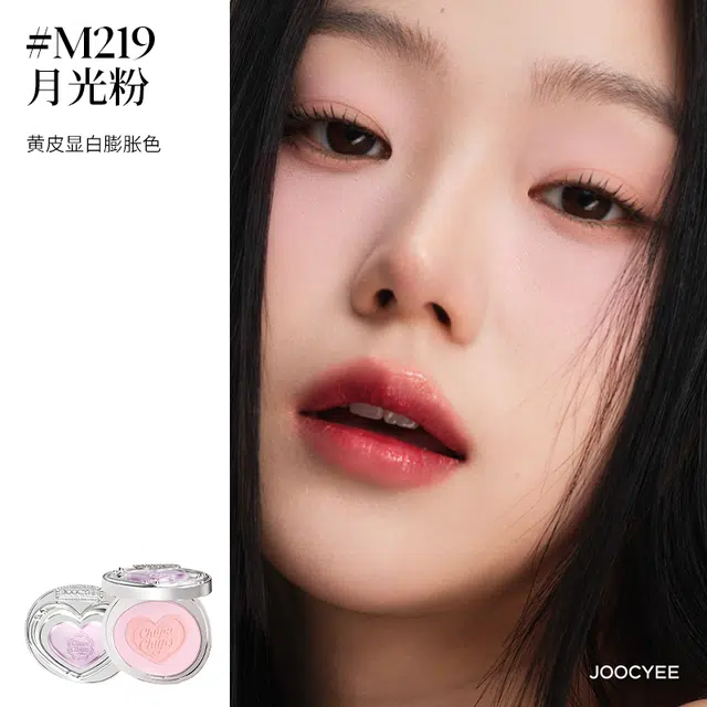 酵色 晶冻口红腮红彩妆套装 易上色气色镜面