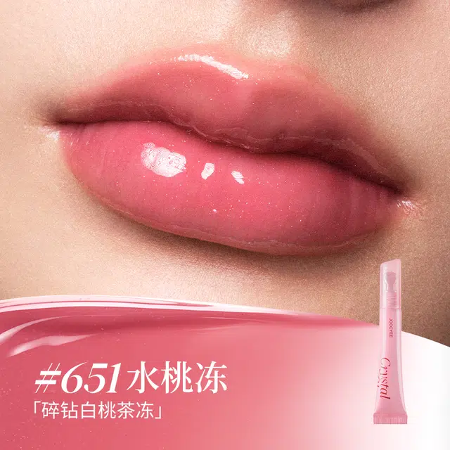 酵色 冰透水感精华唇蜜 镜面 玻璃唇