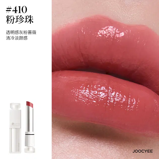 酵色 提亮肤色彩妆套装 易上色亮泽