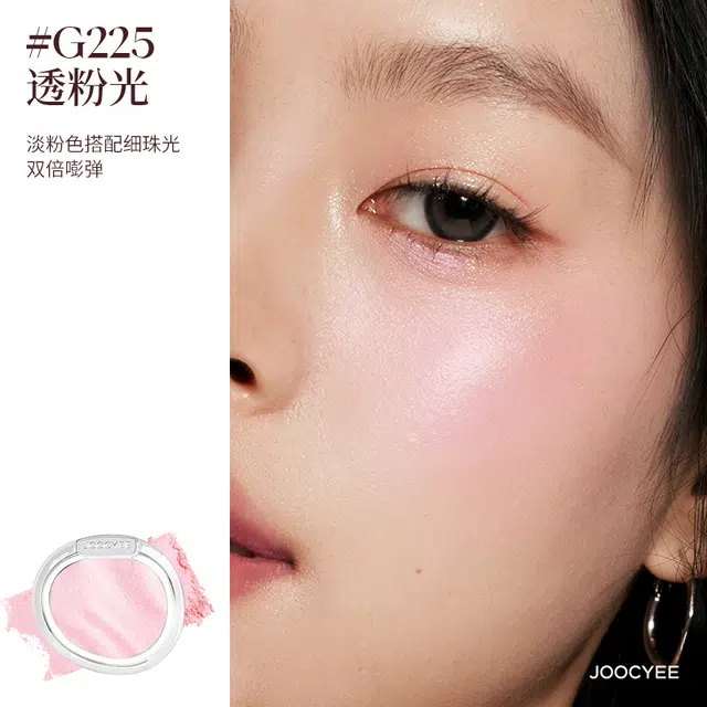 酵色 新单色腮红粉提气色 持久易上色 水光感