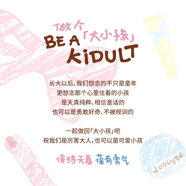 酵色 大小孩系列腮红 易上色均匀肤色