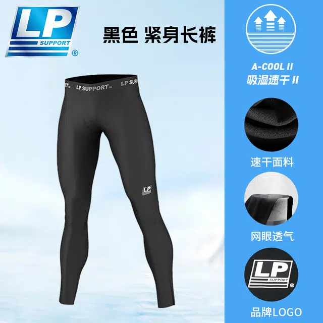 LP SUPPORT