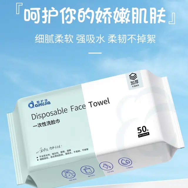 aiHUJia