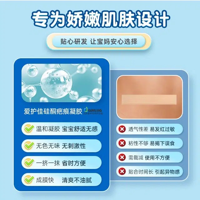 aiHUJia 20g