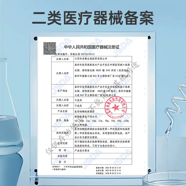 aiHUJia 20g
