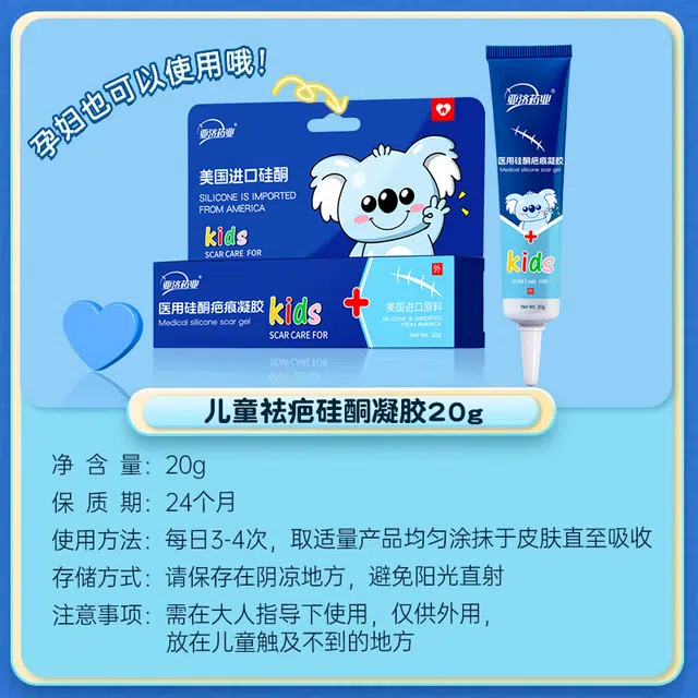 aiHUJia 20g