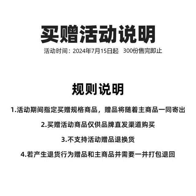 熊猫  中国熊猫系列 户外连帽硬壳舒适  防水防风耐磨超轻冲锋衣 男女同款