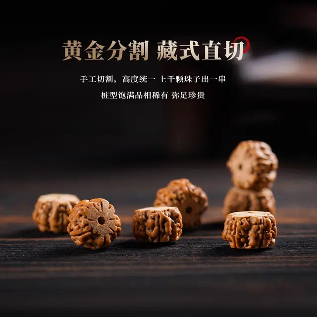 古木匠 原籽一代盘龙纹爆肉文玩佛珠 金刚菩提 手串 男女同款情侣款
