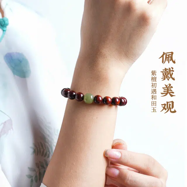 古木匠 时来好运 新中式复古 诸事顺利 多财多福  一鸣惊人 紫檀属 手串 男女同款情侣款