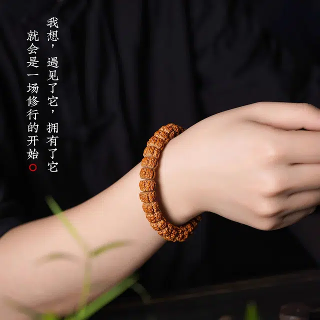 古木匠 原籽一代盘龙纹爆肉文玩佛珠 金刚菩提 手串 男女同款情侣款