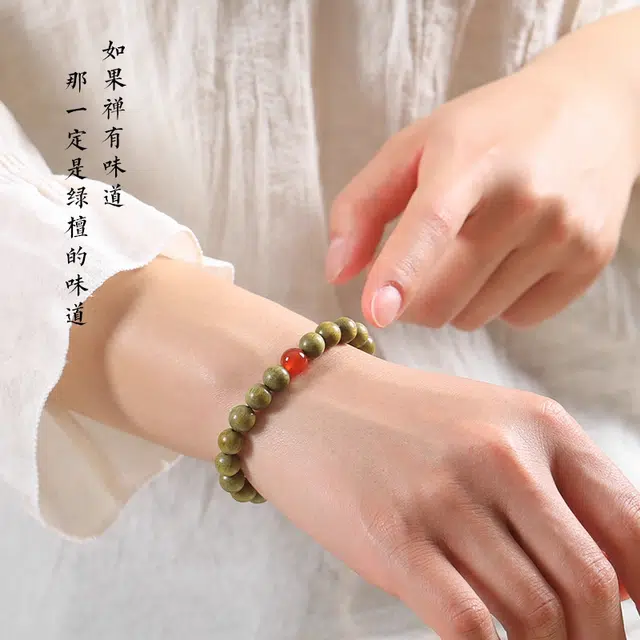 古木匠 诸事顺利 一帆风顺转运珠盘玩文玩招财纳福平安喜乐新中式国风静心小众轻奢佛珠事业顺利#好运 绿檀 木作手串 男女同款情侣款