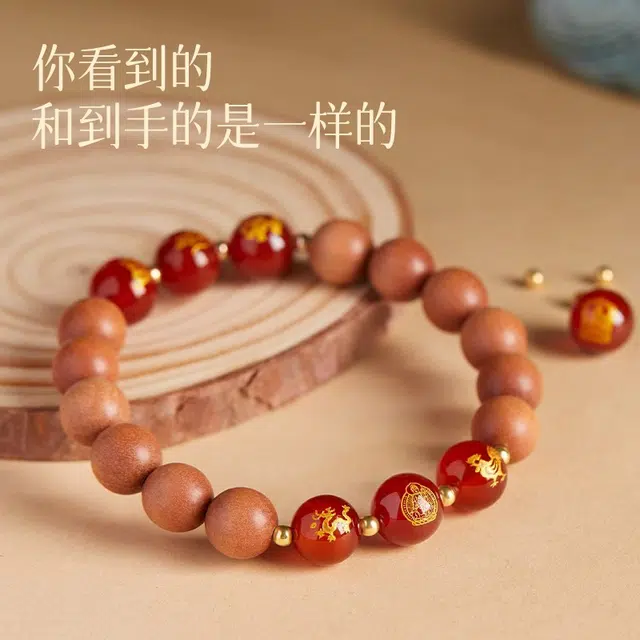 【生肖六合】 古木匠 十二生肖守护神系列 犯太岁本命年护身符三合六合 木质文玩盘串 好运 桃木 手串 男女同款情侣款