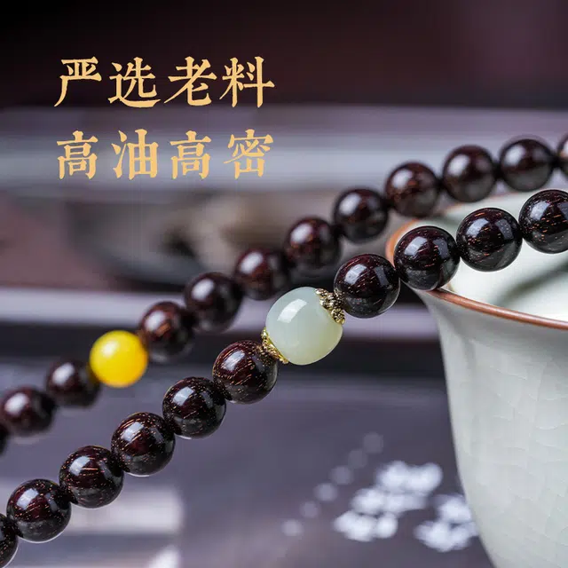 【消除108种烦恼】 古木匠 十二生肖本命佛文玩佛珠念珠 八大守护神 诸事顺利 平安喜乐 一帆风顺#好运 紫檀属 木作手串 男女同款情侣款