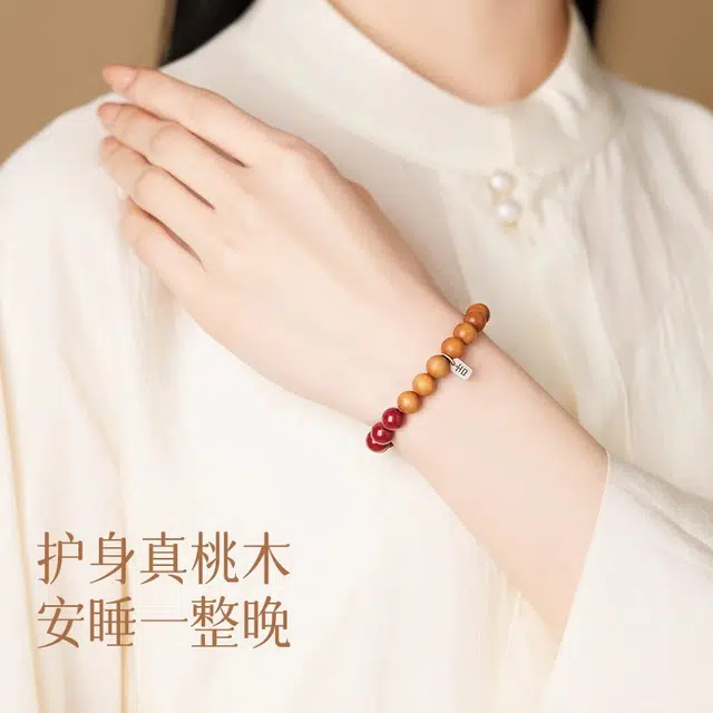 古木匠 招财转运诸事顺利八方来财多圈叠戴文玩盘玩佛  好运转运礼盒珠串#好运 桃木 木作手串 男女同款情侣款