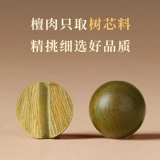 古木匠 静心养神 纳八方财气 聚天下福 缘诸事顺利 文玩盘串佛珠 礼盒装#好运 绿檀 手串 男女同款情侣款