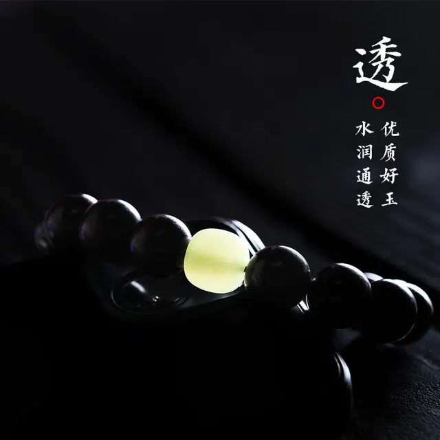 古木匠 时来好运 新中式复古 诸事顺利 多财多福  一鸣惊人 紫檀属 手串 男女同款情侣款