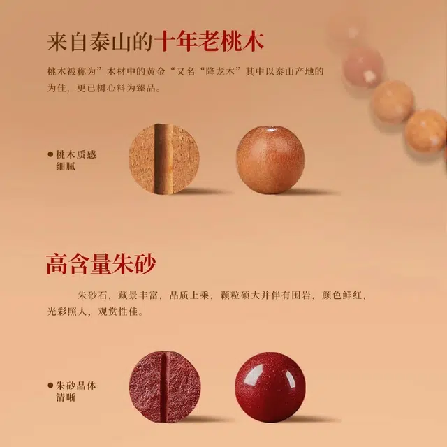 古木匠 招财转运诸事顺利八方来财多圈叠戴文玩盘玩佛  好运转运礼盒珠串#好运 桃木 木作手串 男女同款情侣款