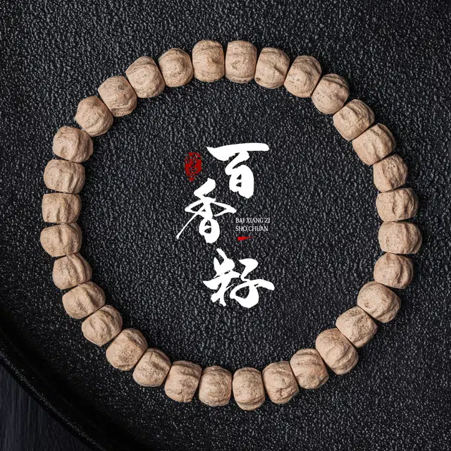 古木匠 【高品质】新中式国风国潮藏式多棱直切复古文玩佛珠转运上上签八方来财鸿运当头旺事业#好运 柏香籽/百香籽 手串 男女同款情侣款