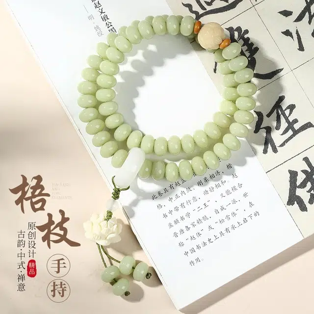 【静心安神】 古木匠 梧枝 平安顺遂 新中式国风 腕间风景 双圈叠戴 文玩 菩提根 手串 男女同款情侣款