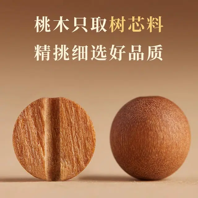 古木匠 十二生肖 八大守护神 文玩盘串 禅心无界 风生水起好运来 招财纳福 八方来财#好运 芭比檀香 手串 男女同款情侣款