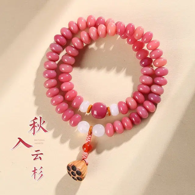 古木匠 秋入云杉 袖间盈盈 环环相扣 新中式国风 双圈文玩盘串 莲蓬送福 菩提根 手串 男女同款情侣款