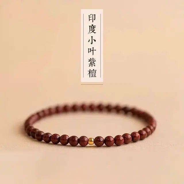 古木匠 锦上添花 多财多福 时尚百搭 轻奢小众设计 事业有成招桃花 #好运 小叶紫檀 手串 男女同款情侣款