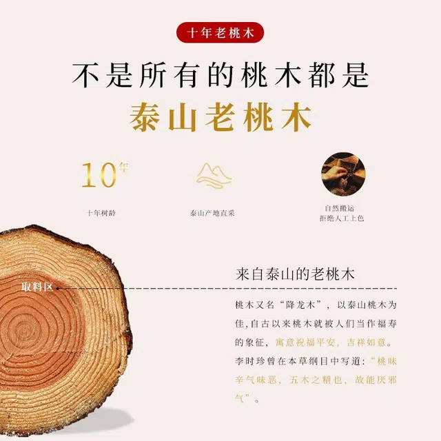 古木匠 诸事顺利时来运转禅意静心手链木质文玩盘玩佛珠手把件 好运礼盒转运礼#好运 桃木 手串 男女同款情侣款