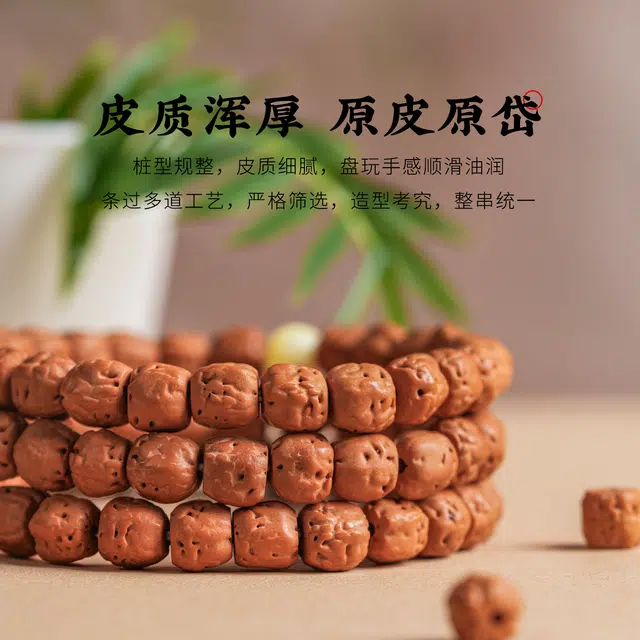 【高品质】 古木匠 八方来财精品国潮玄武纹藏式直切财源广进招财进宝一帆风顺前途似锦鸿运当头#好运 金刚菩提 手串 男女同款情侣款