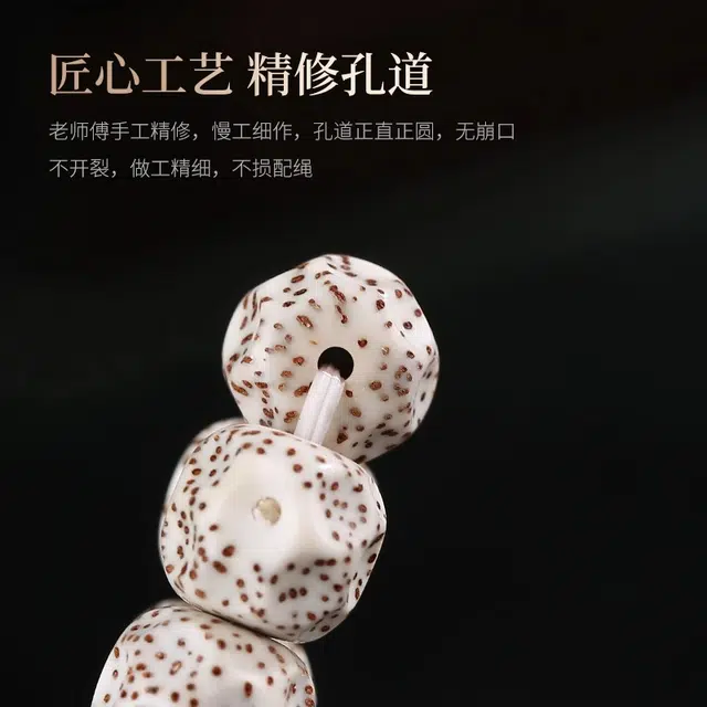 【无相】 古木匠 新中式复古民族风轻奢高级感文玩盘玩佛珠招财纳福考试考研考公上岸转运珠#学生党#好运 星月菩提 手串 男女同款情侣款